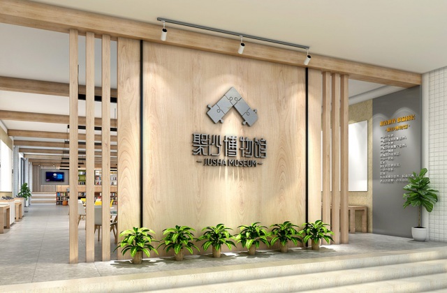 成都市樹德實驗中學(xué)沙河校區(qū)聚沙博物館設(shè)計施工-LOGO設(shè)計、雕塑設(shè)計、博物館設(shè)計、校園文化打造