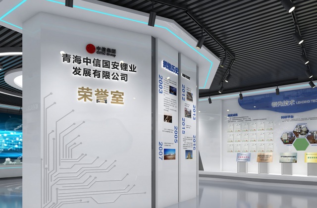 青海中信國安鋰業(yè)榮譽(yù)室及職工書屋設(shè)計(jì)-榮譽(yù)室設(shè)計(jì)、職工書屋設(shè)計(jì)