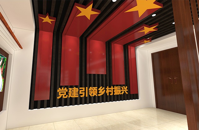 梅灣村黨建引領(lǐng)鄉(xiāng)村振興村史館設(shè)計(jì)-村史館設(shè)計(jì)、成果展廳設(shè)計(jì)