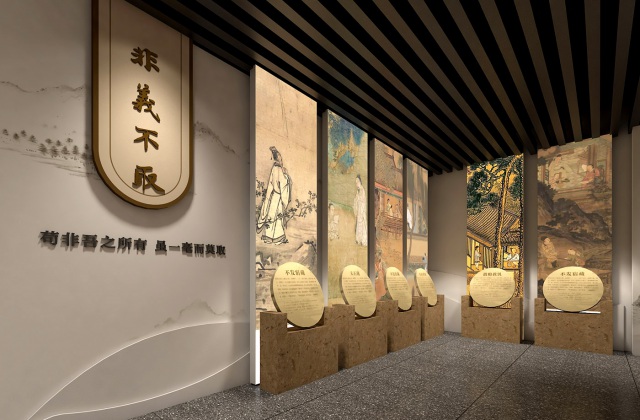 眉山修身堂家風家教館
眉山修身堂家風家教館（三蘇家風館、三蘇家風家教數(shù)字展館、三蘇家風家教教育基地）設計與施工