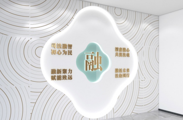 宜賓市菜壩人民法庭
宜賓市翠屏區(qū)菜壩人民法庭文化建設設計