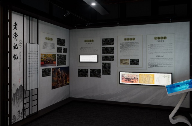 太和老鎮(zhèn)歷史文化名城館設計方案-歷史文化展館設計